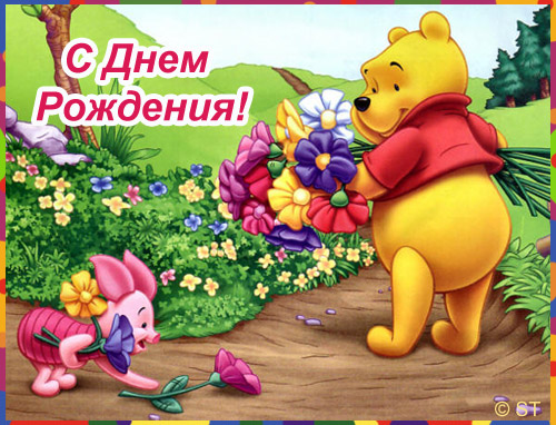 http://www.supertosty.ru/images/cards/detsk_dr_12.jpg