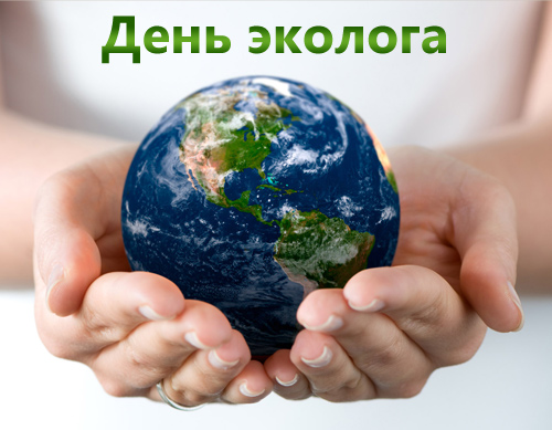 http://www.supertosty.ru/images/cards/ekolog.jpg