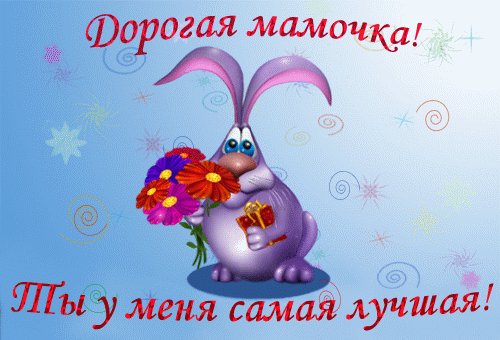 http://www.supertosty.ru/images/cards/mame.jpg