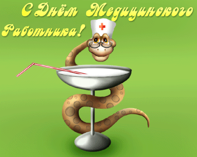 http://www.supertosty.ru/images/cards/med_rab_05.gif