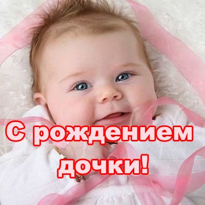 http://www.supertosty.ru/images/cards/novor_d_10.jpg