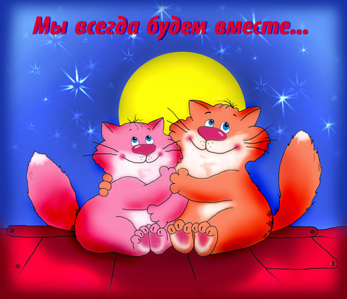 http://www.supertosty.ru/images/cards/obyatiya_01.jpg