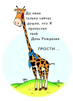 http://www.supertosty.ru/images/cards/prosti_1.jpg