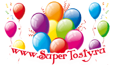 Поздравления с
днем рождения, тосты, сценарии на www.SuperTosty.ru.