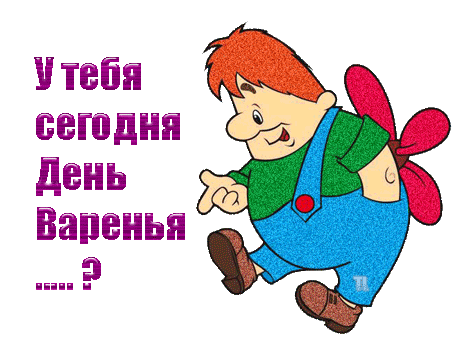 http://www.supertosty.ru/images/cards/den_rojdenia_4.gif
