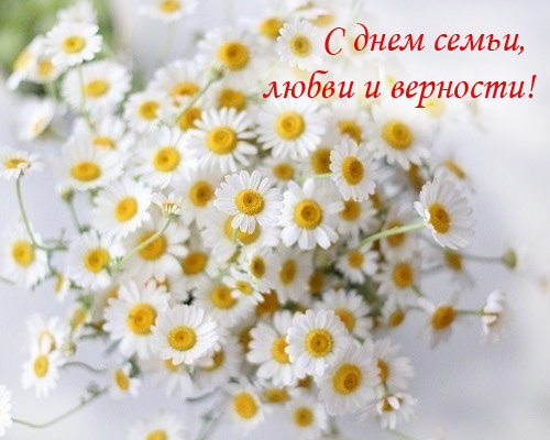 http://www.supertosty.ru/images/cards/den_semi_lubvi.jpg