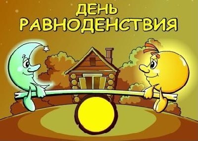  !