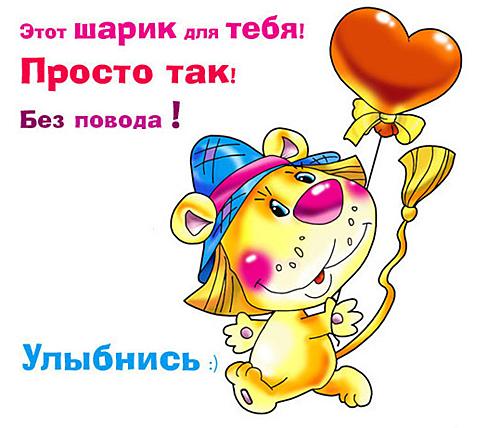 http://www.supertosty.ru/images/cards/ulybka_03.jpg