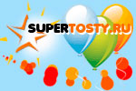 Copyright Supertosty.ru (c) Supertosty.ru