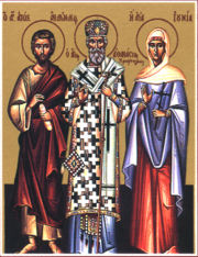 Апостол Андроник, святитель Афанасий, святая Иуния. Обретение мощей святых мучеников во Евгении - 7 марта.