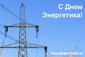  .      SuperTosty.ru