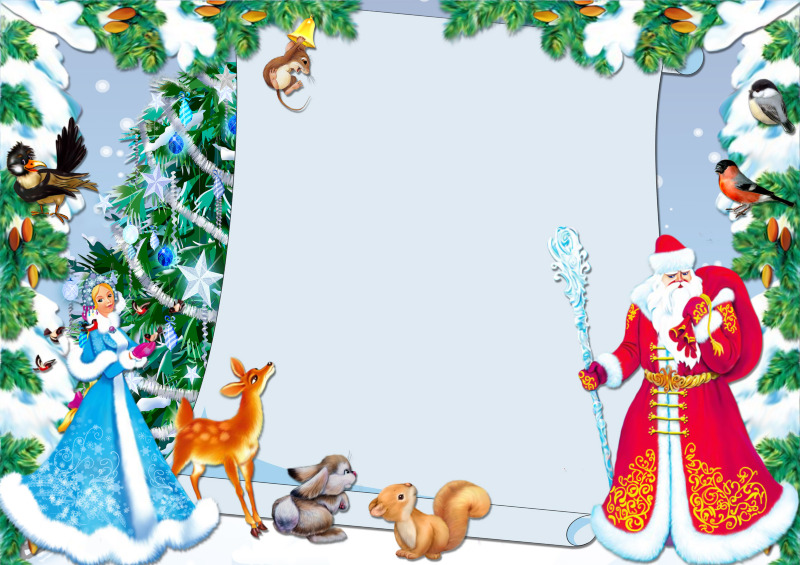 Официального Официального